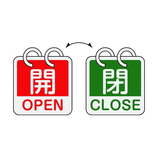 Ώ\ ouJD JEOPEN  ̕ECLOSE  21g^Cv 15-165B 65×65mm A~ 162052 Ԍ |Cg10{