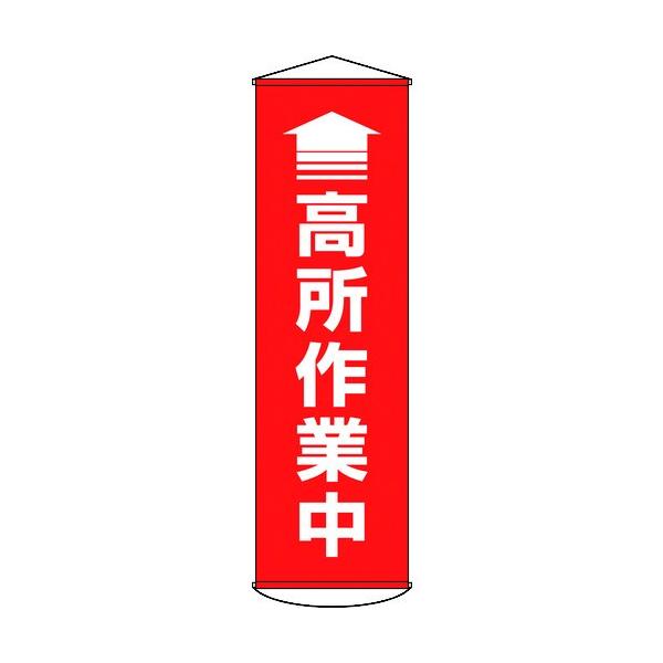 Ώ\ ꖋ  ƒ  1500×450mm ^[| 124047 Ԍ |Cg10{ 