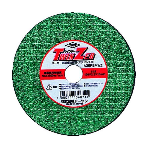 g[P TOKEN ؒfu cCU[ XeXp x36 Oa105×n2.2×a15mm RA-100WAZ 5 Ԍ |Cg10{