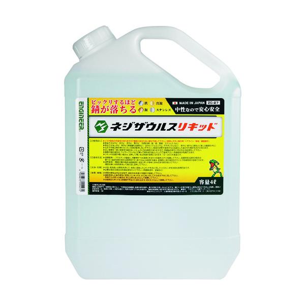 GWjA ENGINEER lWUEXLbh t̃^Cv 4L ZC-27 Ԍ |Cg10{