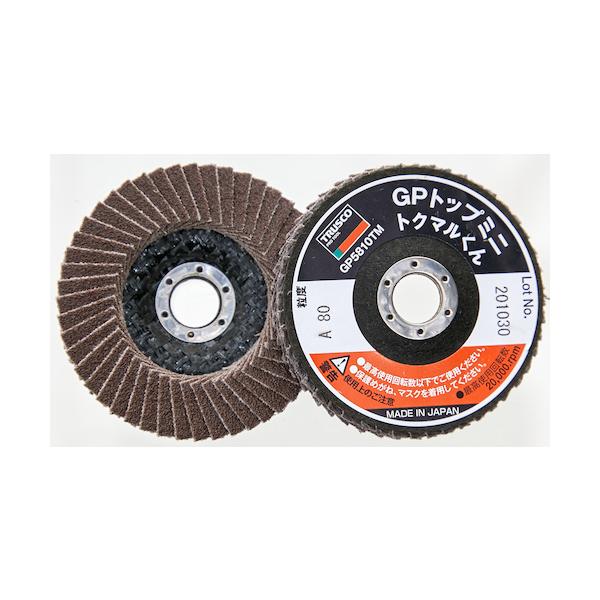 �g���X�R���R TRUSCO GP�g�b�v�~�j�g�N�}������ ��58X���a10.0mm 10���� #240 GP5810TM-240 ���Ԍ��� �|�C���g10�{