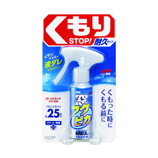 \tg99R[|[V SOFT99 tNsJWF ~ 05072 Ԍ |Cg10{