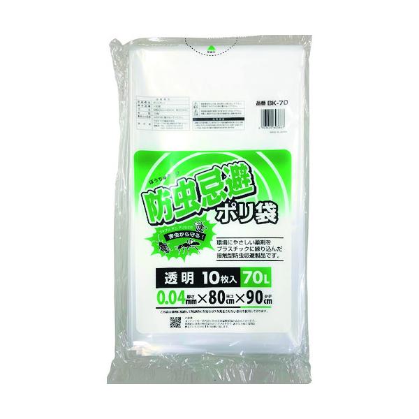 ^ix [p h|70L BK-70 Ԍ |Cg10{