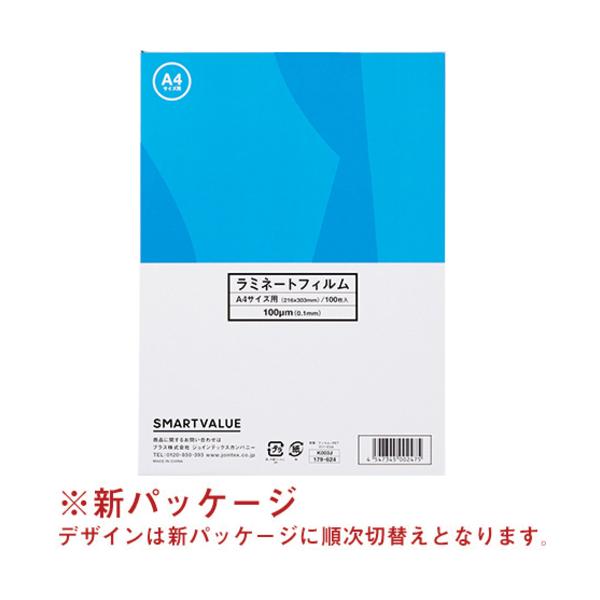 ミホコ★ PLUS（プラス） JTX 179624 ラミネートフィルムA4 100枚 K003J K003J