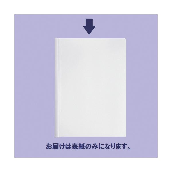 プラス PLUS 93107 レール式カラーCH表紙 CL FL-186RH FL-186RH_CL 期間限定 ポイント10倍
