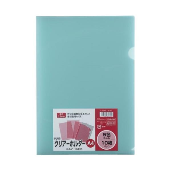 他サイト： プラス PLUS 88107 クリアーホルダー色込10枚FL-174HO FL-174HO 期間限定 ポイント10倍の商品画像