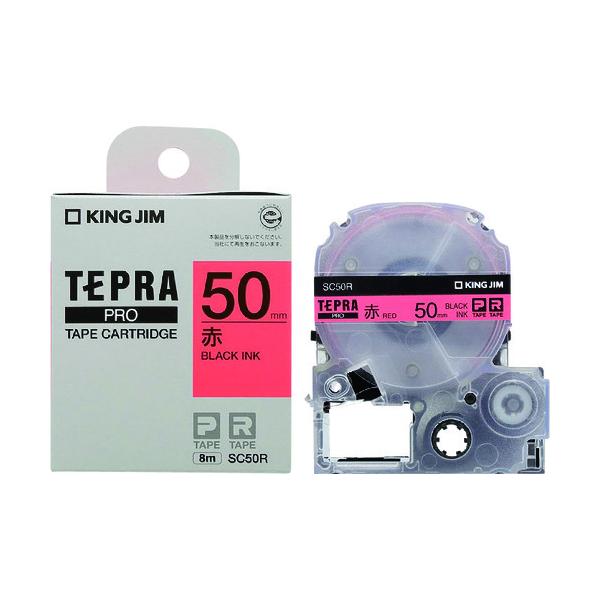 �L���O�W�� KING JIM �y�����z�u�e�v���vPRO�e�[�v 50mm �ԃ��x��/������ ����8m SC50R ���Ԍ��� �|�C���g10�{