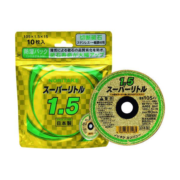 m^P ؒfu΃X[p[g1.5hpbN A46S 105X1.5X15 1000C2621B 10 Ԍ |Cg10{