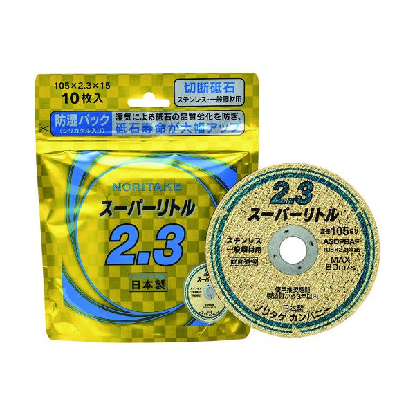 m^P ؒfu΃X[p[g2.3hpbN A30P 105X2.3X15 1000C2211B 10 Ԍ |Cg10{