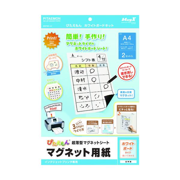 }OGbNX }OlbgV[g ҂ zCg{[hLbg CNWFbgv^[p KiA4 MSPWH-A4 Ԍ |Cg10{