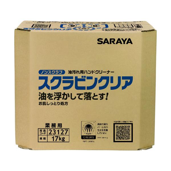 T pnh\[v XNrNA 17kg pBIB 23127 Ԍ |Cg10{