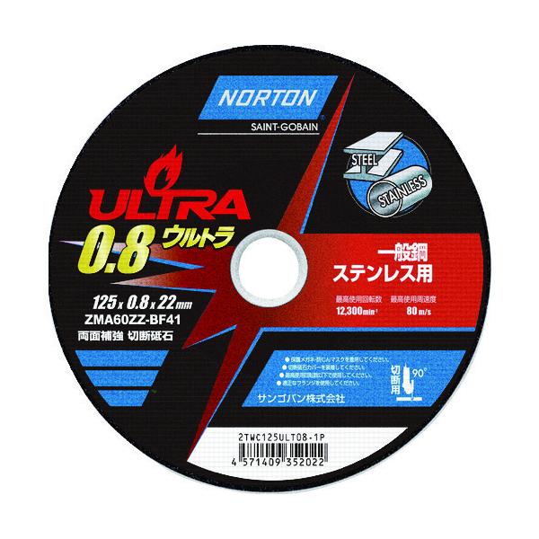 TSo NORTON ؒfu Eg 125mm×0.8mm 2TWC125ULT081P 10 Ԍ |Cg10{