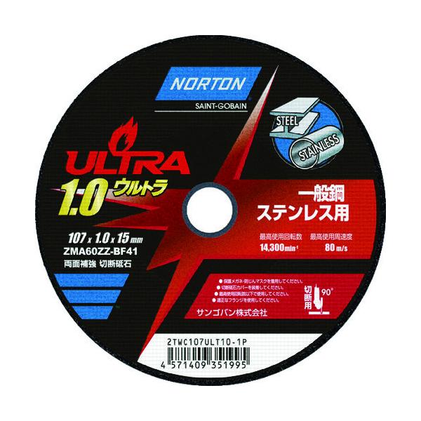 TSo NORTON ؒfu Eg 107mm×1.0mm 2TWC107ULT101P 10 Ԍ |Cg10{