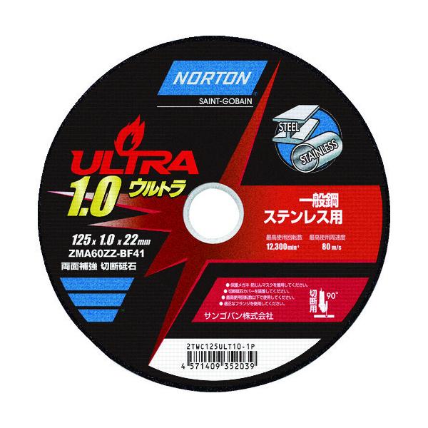 TSo NORTON ؒfu Eg 125mm×1.0mm 2TWC125ULT101P 10 Ԍ |Cg10{