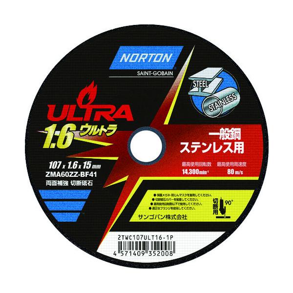 TSo NORTON ؒfu Eg 107mm×1.6mm 2TWC107ULT161P 10 Ԍ |Cg10{