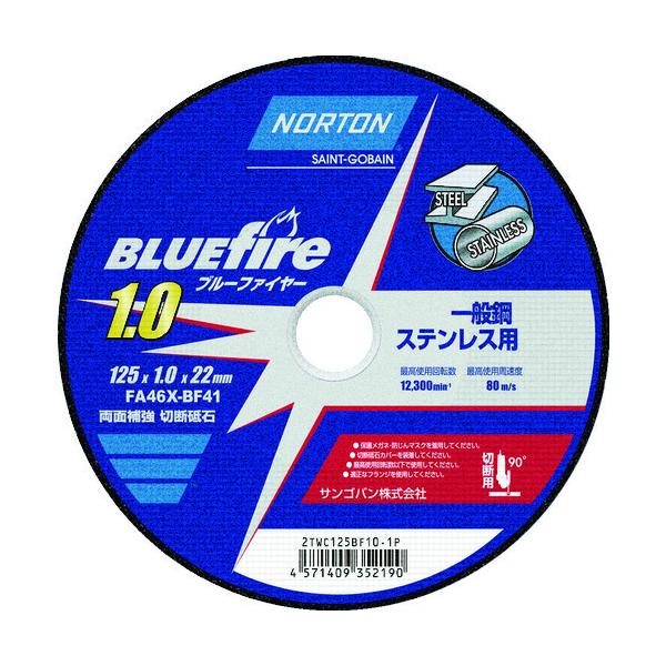 TSo NORTON ؒfu u[t@C[ 125mm×1.0mm 2TWC125BF101P 10 Ԍ |Cg10{