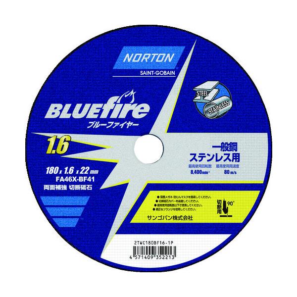 TSo NORTON ؒfu u[t@C[ 180×1.6mm 2TWC180BF161P 10 Ԍ |Cg10{