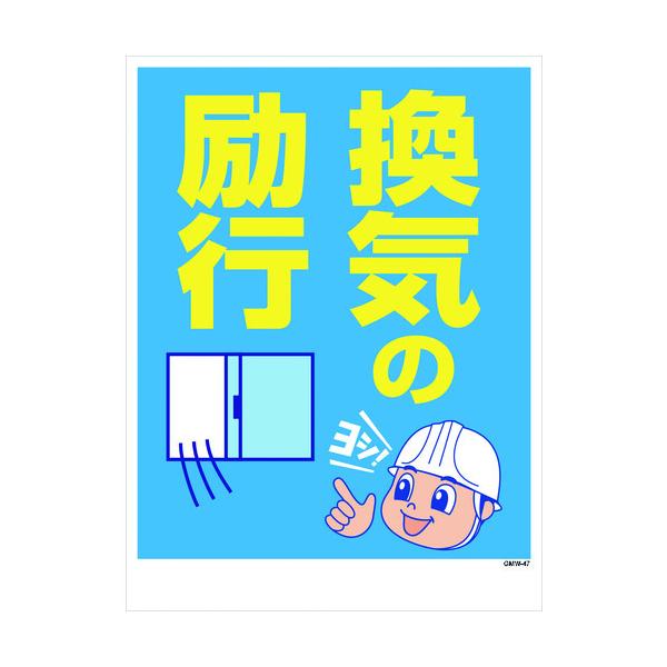 �i�@�l����j�O���[���N���X �}���K�W�� GMW-47 ���C�̗�s 1146130547 ���Ԍ��� �|�C���g10�{