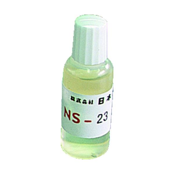 �X�y���A �͂񂾗p�t���b�N�X NS-23 20CC NS-23 ���Ԍ��� �|�C���g10�{