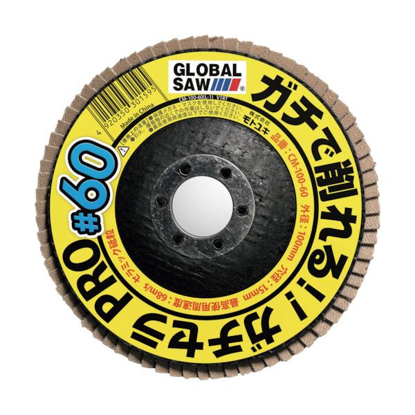 ���g���L �O���[�o���\�[�K�`�Z��PRO 10���� CM-100-80 ���Ԍ��� �|�C���g10�{