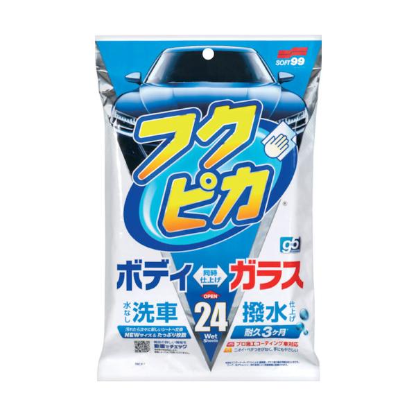 \tg99R[|[V SOFT99 tNsJGen5 24 00462 Ԍ |Cg10{