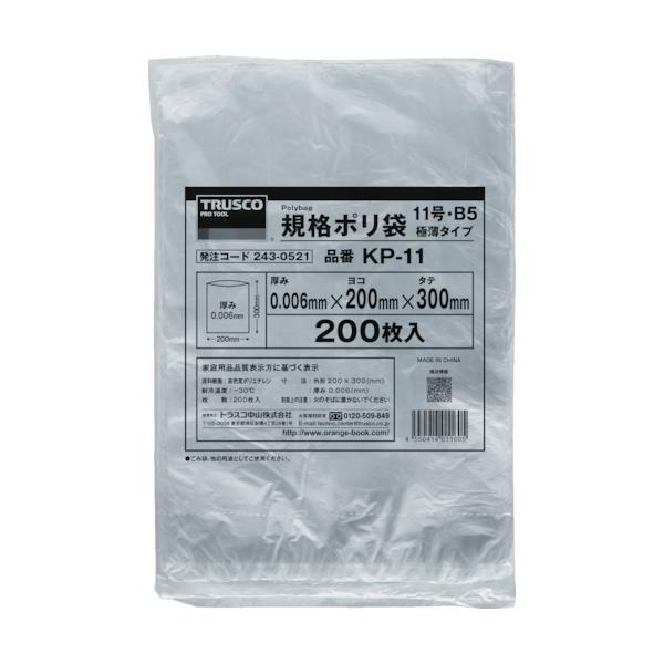 gXRR TRUSCO Ki| ɔ^Cv 13 200 KP-13 Ԍ |Cg10{