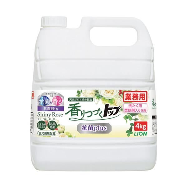 他サイト： ライオン 香りつづくトップ 4Kg HETJRG4 期間限定 ポイント10倍の商品画像