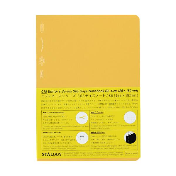 jgY STALOGY 365fCYm[g B6CG[ S4122 Ԍ |Cg10{