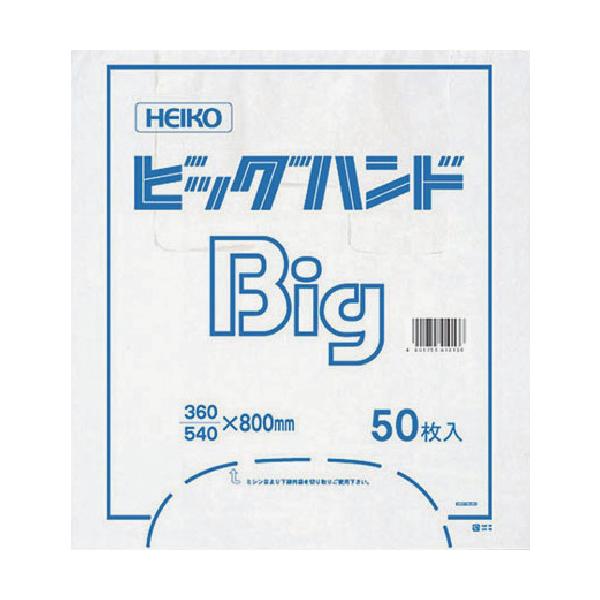 VW} HEIKO W rbOnhnCp[ S 50 006644600 Ԍ |Cg10{