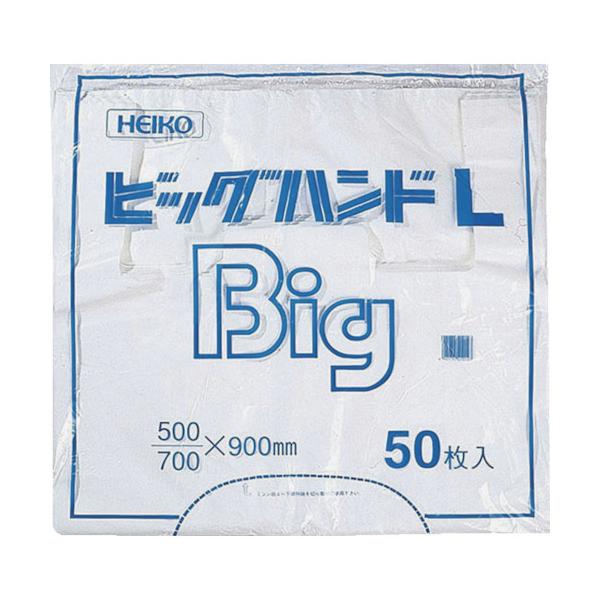 VW} HEIKO W rbOnhnCp[ L 50 006644700 Ԍ |Cg10{