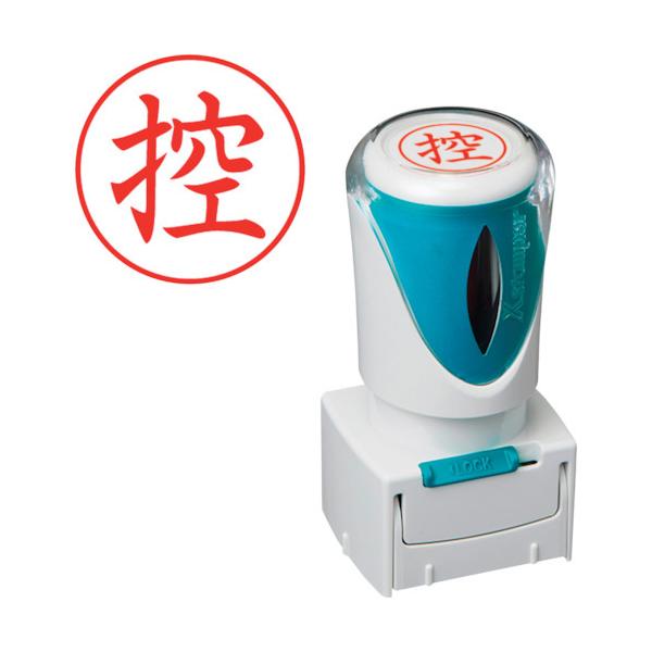 �V���`�n�^ �X�^���v �r�W�l�X�p �L���b�v���X E�^ �� �T �^�e X2-E-104V2 X2-E-104V2 ���Ԍ��� �|�C���g10�{