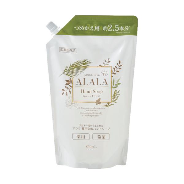 JY Iwatani A pÃnh\[v850mllߑւpbN AHS3-P850 Ԍ |Cg10{