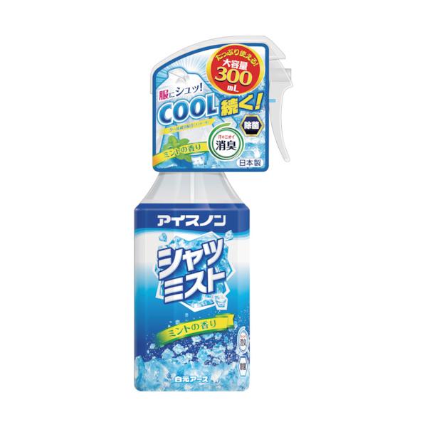 納期について：取寄品3〜5営業日目発送予定★欠品時除くメーカー名：白元アース(株)【 特長 】・衣類にスプレーするだけで爽やかな冷涼感を味わえます。・衣類についた汗のニオイを消臭・除菌します。・たっぷり使える大容量タイプです。【 用途 】・...