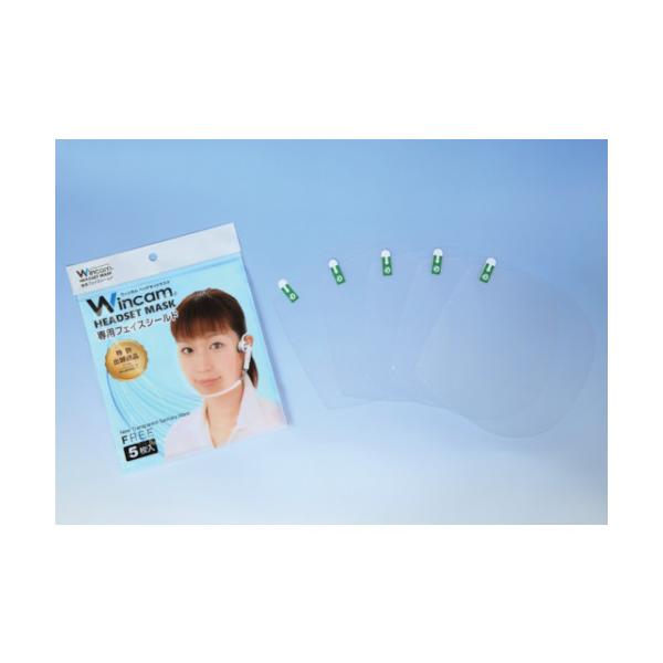 Mu Wincam wbhZbg}XNptFCXV[h W-HSSLD-5 Ԍ |Cg10{