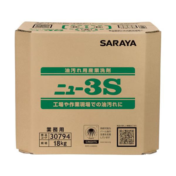 T pYƐ j[3S 18kgpBIB 30794 Ԍ |Cg10{