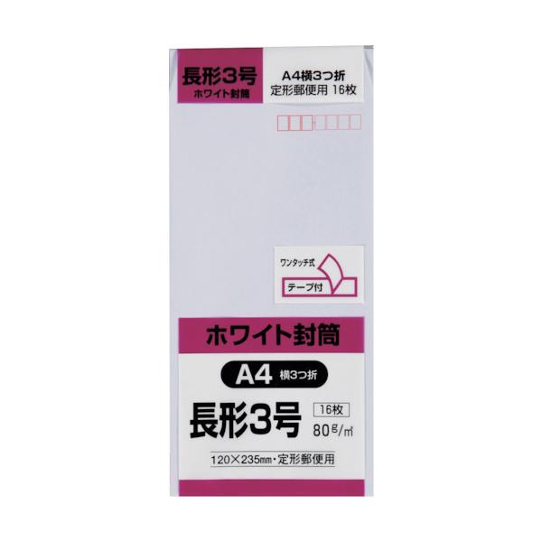 LOR[| `3 zCg80g e[vt 16 N3W80SQ Ԍ |Cg10{