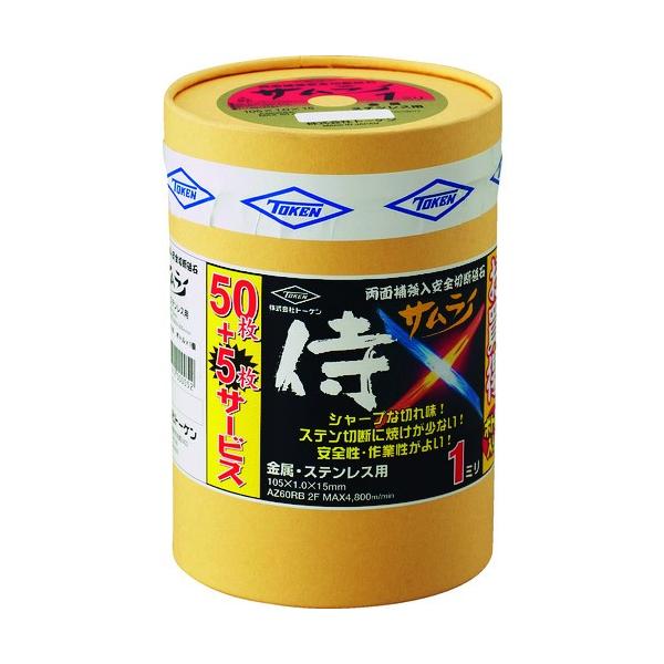 g[P TOKEN ؒfu΃TC 105 50{gZbg RA-105AZ-50 Ԍ |Cg10{