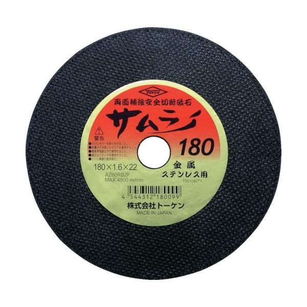 g[P TOKEN ؒfu΃TC180 RA-180AZ 10 Ԍ |Cg10{