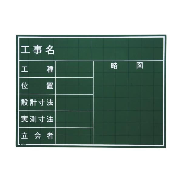 }C]bNX MYZOX ʐ^HpؐC^CvW-21C W-21C Ԍ |Cg10{