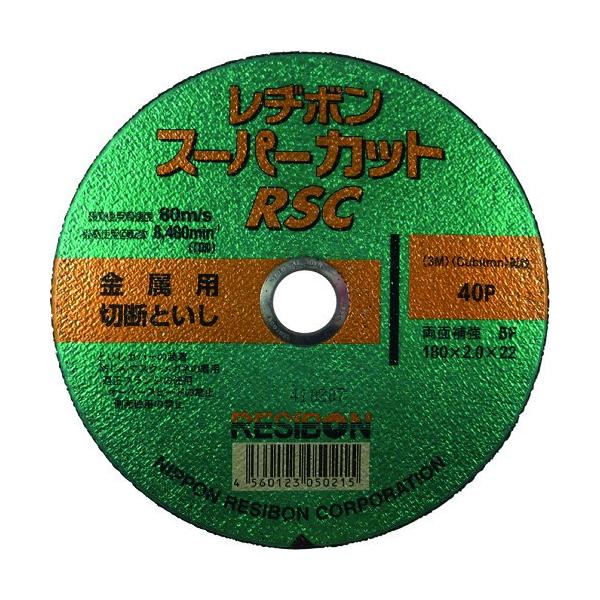 ���a�{�� �X�[�p�[�J�b�gRSC 180×2.0×22 40P RSC18020-40 10���� ���Ԍ��� �|�C���g10�{