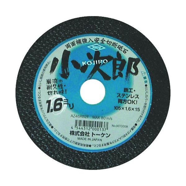 g[P TOKEN ؒfuΏY105 RA-105KO 10 Ԍ |Cg10{