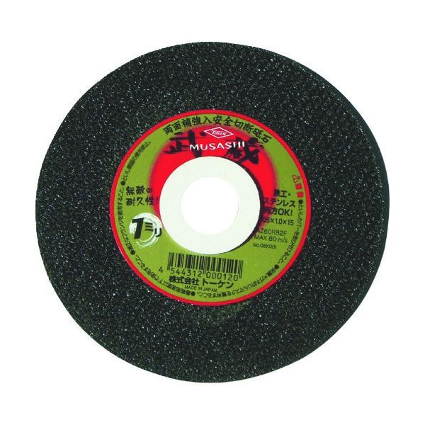 g[P TOKEN ؒfu΃g[P 105 RA-105MU 10 Ԍ |Cg10{