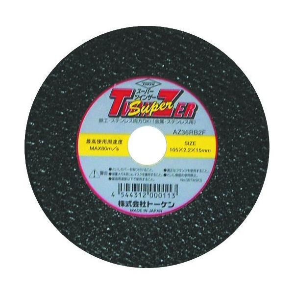 g[P TOKEN ؒfu΃X[p[cCU[105mm RA-105ST 5 Ԍ |Cg10{