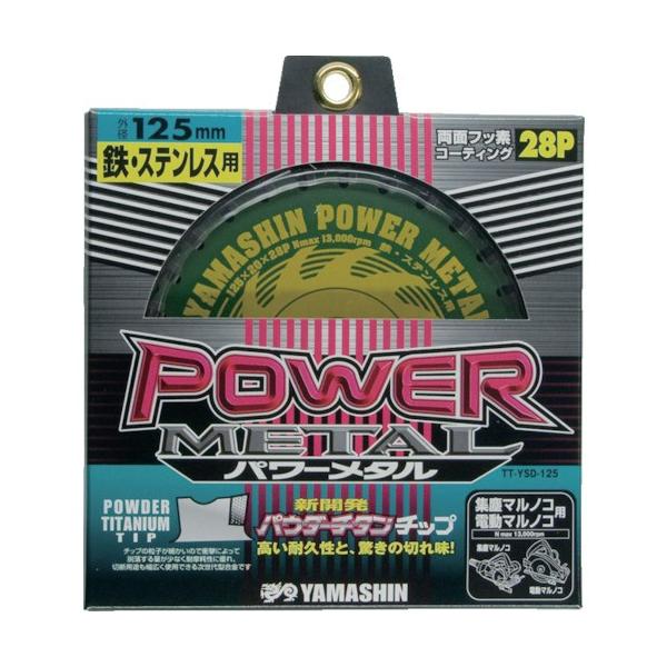 �R�^���� �`�b�v�\�[ �p���[���^�� �S�E�X�e�����X���p �ؒf�\��:�S��4mm/�X�e�����X2mm �n��28 YSD125 ���Ԍ��� �|�C���g10�{