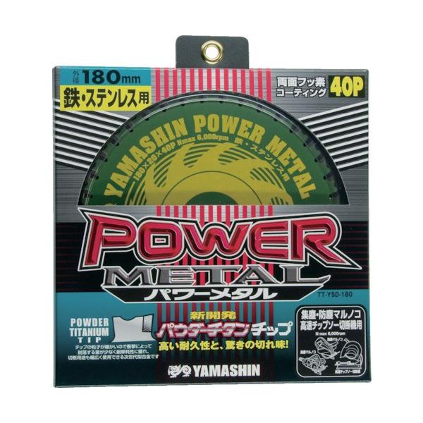 �R�^���� �`�b�v�\�[ �p���[���^�� �S�E�X�e�����X���p �ؒf�\��:�S��4mm/�X�e�����X2mm �n��40 YSD180 ���Ԍ��� �|�C���g10�{