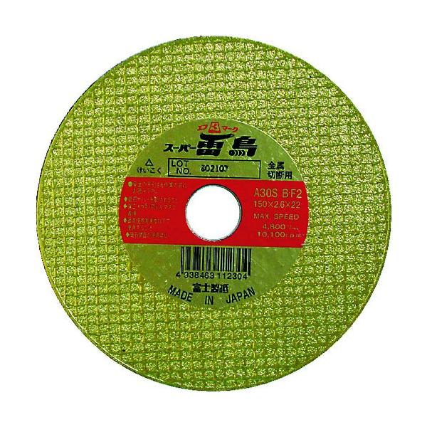 xm ؒfu΃X[p[ 125X2.5X22 R125 5 Ԍ |Cg10{