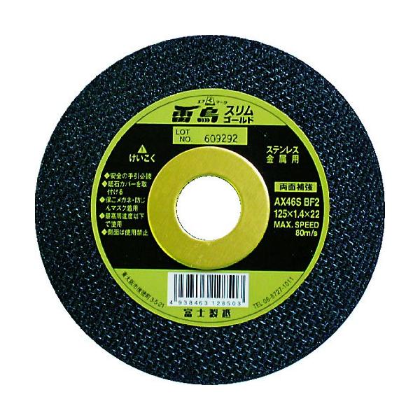 xm ؒfuΗXS[h105X1.0X15 RSG105 10 Ԍ |Cg10{