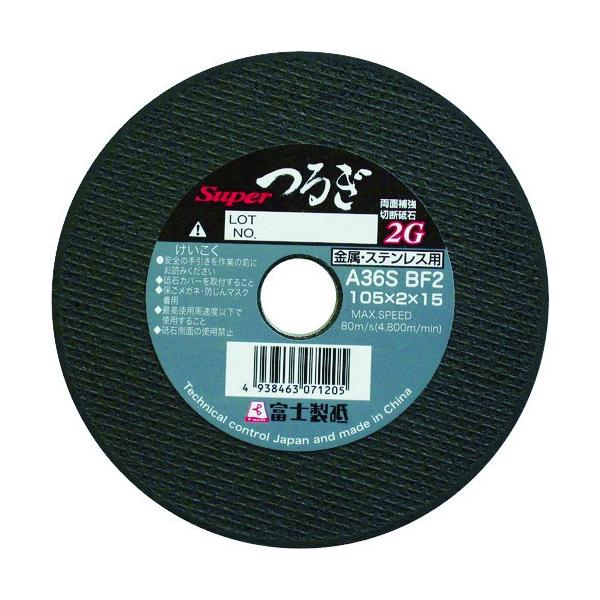 xm ؒfu΃X[p[邬105X2.0X15 FMSPT105 10 Ԍ |Cg10{