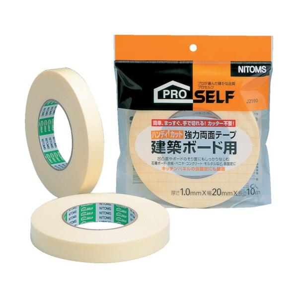 jgY nfBJbg͗ʌz{[hpʃe[v 20mm×10m J2190 Ԍ |Cg10{