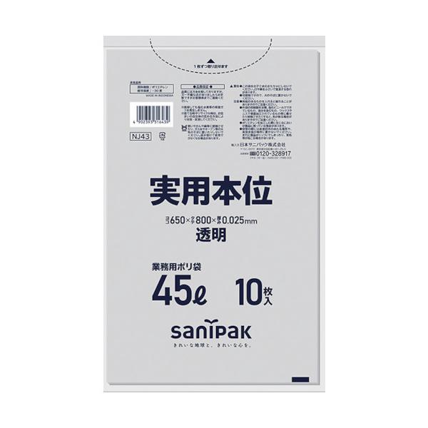 TjpbN Ɩpp{ 45L NJ43 Ԍ |Cg10{